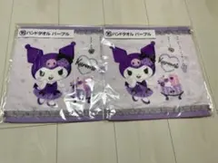 サンリオ クロミ 一番くじ ハンドタオル