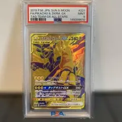 ポケモンカード　ゼクロム　CP2 1ed PSA9 ポケモンカード ゼクロム CP2 1ed PSA9 - メルカリ
