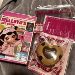 メロジョイ　メロイアの暮らしの図鑑