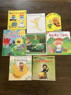絵本 3冊セット こんとあき 他 - メルカリ