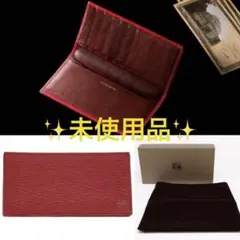大特価‼️ COCOMEISTER Galaxy ギャラクシー 長財布　お札入れ
