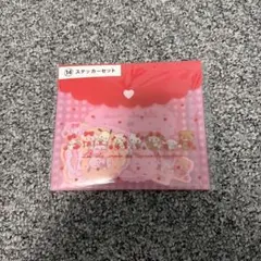 キャラクター ステッカーセット 一番くじ