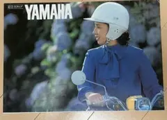 YAMAHA 総合カタログ バイク資料