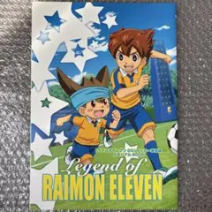 イナズマイレブンGO サッカー革命編 メモリアルBOOK