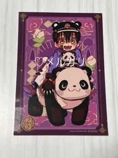 つかさ ブロマイド 特典 くじ パンダ