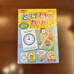 ピクノ専用カードソフト ピクノで九九 コナミPICNO 未開封 ソフト