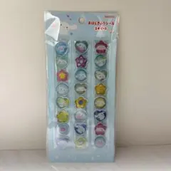 おはじきシール　シナモロール