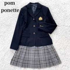 pom ponette 卒服　ブレザースカートセット　エンブレム 刺繍 160