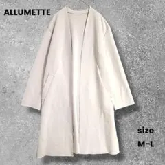 ALLUMETTE　アリュメット　薄手ロングコート　羽織り　グレー　無地　L