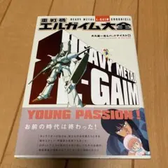 Item thumbnail for item 22ca21d9-2e43-4a2d-ae53-ecd9bd1cb0de