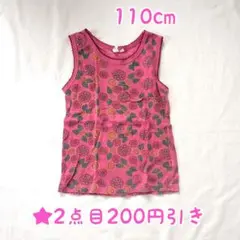 ★　LAGOM 花柄　110cmのサムネイル