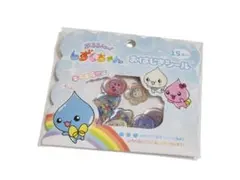 しずくちゃん おはじきシール