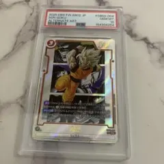 PSA10 SB02-023 孫悟空 パラレル フュージョンワールド - メルカリ
