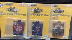 一番くじ ワンピースカードゲーム H賞 アクリル雑貨アソート 3個セット