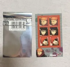 Item thumbnail for item 055752bb-bffa-42b8-bc60-7f2df4fc97db