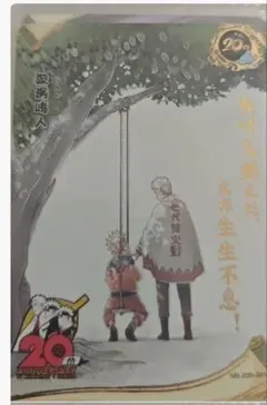 NARUTO-ナルト- 大蛇丸 浮世絵風限定 KAYOU 海外公式品 - メルカリ