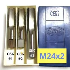 タップセット M24x2 3本組 SKS