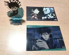 呪術廻戦 伏黒恵 まとめ売り