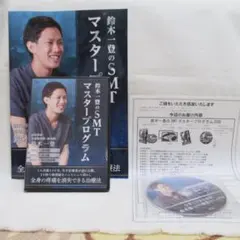 2026年最新】整体DVDの人気アイテム - メルカリ