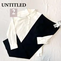 定価¥35000　UNTITLED　シャツ・スラックス　アンタイトル