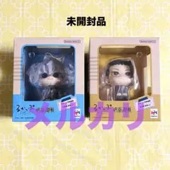 るかっぷ　五条悟　夏油傑　高専　懐玉・玉折　呪術廻戦　未開封品