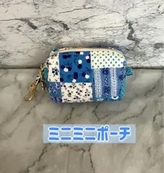4個セット ミニポーチセット ラミネート リバティ アデラジャ - メルカリ