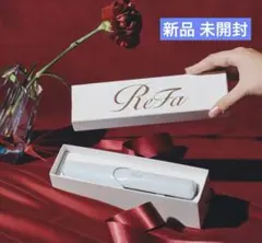 リファフィンガーアイロン ST ReFa FINGER IRON ST ホワイト