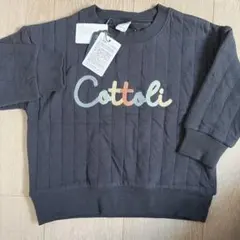 Cottoli 刺繍 ロゴ キルト トレーナー ダークグレー　100cm
