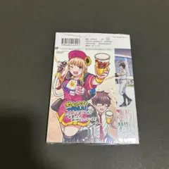 河田嵐士様