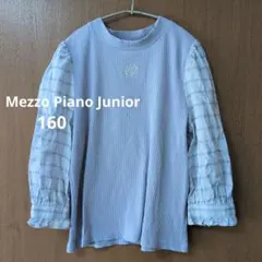★最終お値下げ mezzo piano Junior 160 七分袖カットソー