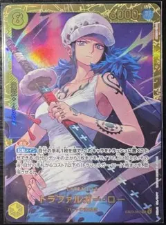 ワンピース トラファルガー・ロー SEC EB03-062