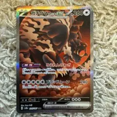 2026年最新】ポケモンカードゲームの人気アイテム - メルカリ
