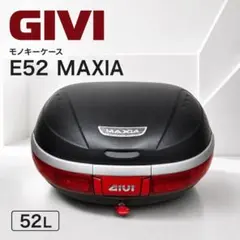 【GIVI E52 MAXIA】52L モノキー トップケース リアボックスのサムネイル