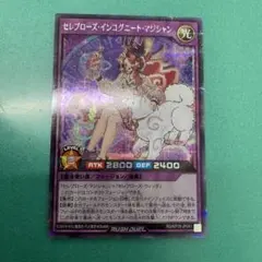 ラッシュデュエル セレブローズインコグニートマジシャン