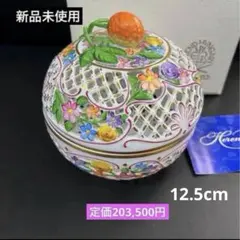 7/1迄の限定特価［新品］ヘレンド♡ファンタジーボンボニエール♡6万円引きのサムネイル