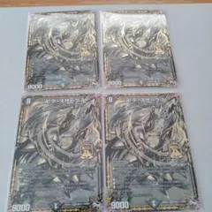 デスザーク 黒シク シークレット ㊙︎3 - メルカリ