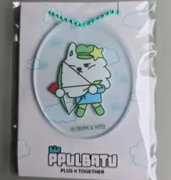 ファミマ　TXT プルバトゥ　ヨンモン　スビン　アクリルチャーム