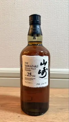 2025年最新】未開栓山崎の人気アイテム - メルカリ