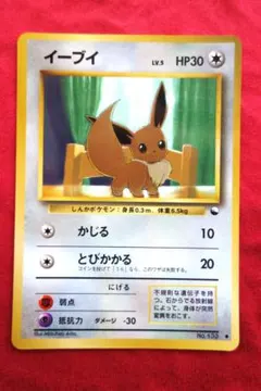 ポケモンカードゲーム　旧裏面　【イーブイ ● 】拡張シート第1弾(青版)