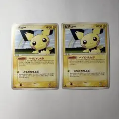 ポケモン ポケカ 未開封 絶版 ワールドチャンピオンズパック 1st ed