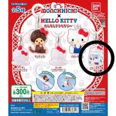 megu♡様 リクエスト 3点 まとめ商品