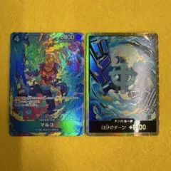 【美品】　マルコ　PRB02-008 SR パラレル　/ 金ドン　マルコセット