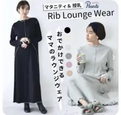 k*0様 授乳服ワンピース ブラック