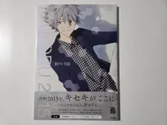 2026年最新】渚カヲル ポスターの人気アイテム - メルカリ