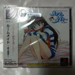 新品プレステソフト ルームメイト 井上涼子