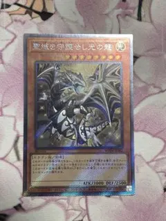 エクストラシークレット