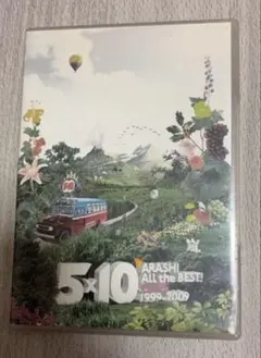 嵐/5×10 All the BEST!CLIPS 1999-2009〈2枚組〉