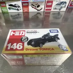 2026年最新】ドリームトミカ廃盤品の人気アイテム - メルカリ