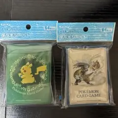 ピカチュウスリーブ　2種セット