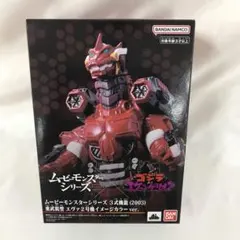 3式機龍 重武装型 エヴァ初号機イメージカラーver ムービーモンスター